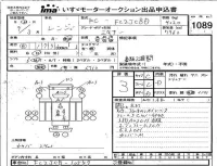 Hino RANGER лот № 1089 оценка 3  с аукциона в Японии 4
