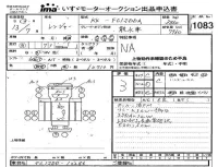 Hino RANGER лот № 1083 оценка 3  с аукциона в Японии 4