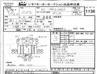 Nissan CONDOR лот № 1136 оценка 3  с аукциона в Японии 4