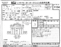 Nissan CONDOR лот № 1134 оценка 3  с аукциона в Японии 4
