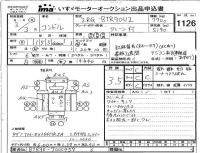 Nissan CONDOR лот № 1126 оценка 3.5  с аукциона в Японии 4