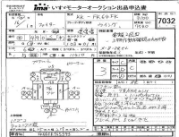 Mitsubishi FUSO FIGHTER лот № 7032 оценка 3  с аукциона в Японии 4