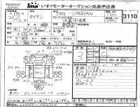Mazda TITAN лот № 3110 оценка 3  с аукциона в Японии 4