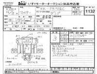 Mitsubishi FUSO FIGHTER лот № 1132 оценка 3  с аукциона в Японии 4