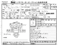 Hino RANGER лот № 1123 оценка 3  с аукциона в Японии 4