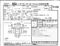 Hino DUTRO лот № 3106 оценка 3  с аукциона в Японии 4