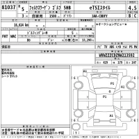 Volkswagen GOLF лот № 81037 оценка 4.5  с аукциона в Японии 2