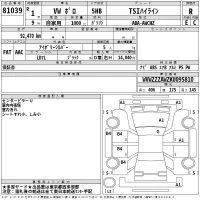 Volkswagen POLO лот № 81039 оценка R  с аукциона в Японии 2