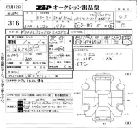 BMW 3-Series лот № 316 оценка 4.5  с аукциона в Японии 6