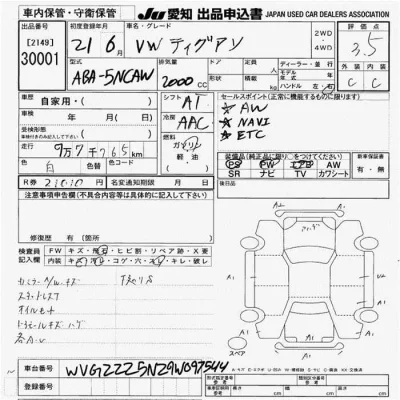 catalog-car-10