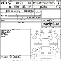 Volkswagen POLO лот № 70003 оценка 4  с аукциона в Японии 1