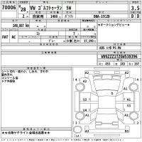 Volkswagen GOLF TOURAN лот № 70006 оценка 3.5  с аукциона в Японии 2