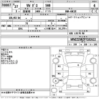 Volkswagen POLO лот № 70007 оценка 4  с аукциона в Японии 2