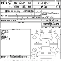 BMW 1-Series лот № 40019 оценка 4  с аукциона в Японии 2