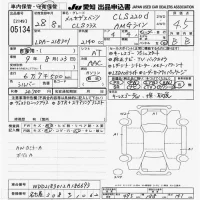 Mercedes-Benz CLS лот № 5134 оценка 4.5  с аукциона в Японии 8