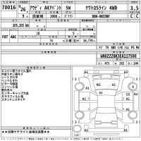 Audi A4 лот № 70016 оценка 3.5  с аукциона в Японии 2