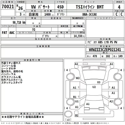 Volkswagen PASSAT  с аукциона в Японии