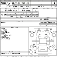 Volkswagen PASSAT VARIANT лот № 70023 оценка 4  с аукциона в Японии 2