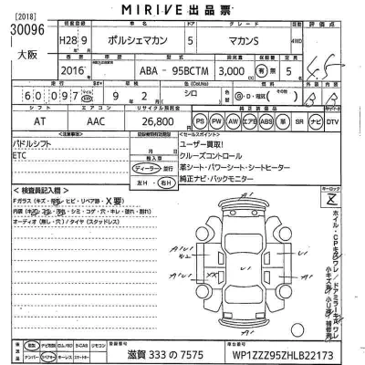 catalog-car-11