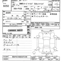 BMW 5-Series лот № 6050 оценка 4  с аукциона в Японии 11