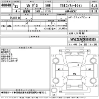 Volkswagen POLO лот № 40048 оценка 4.5  с аукциона в Японии 2