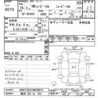 Volkswagen NEW BEETLE лот № 6015 оценка 3.5  с аукциона в Японии 11