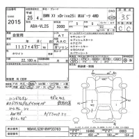 BMW X1 лот № 2015 оценка 3.5  с аукциона в Японии 7