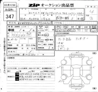 Volkswagen GOLF VARIANT лот № 347 оценка 4  с аукциона в Японии 6