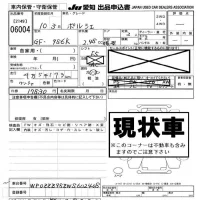 Porsche Boxster лот № 6004 оценка -  с аукциона в Японии 8