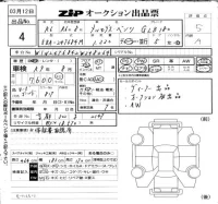 Mercedes-Benz GLB лот № 4 оценка 5  с аукциона в Японии 6