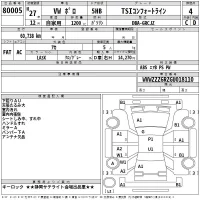 Volkswagen POLO лот № 80005 оценка 4  с аукциона в Японии 2