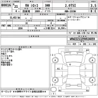 Volkswagen SCIROCCO лот № 80016 оценка 3.5  с аукциона в Японии 2