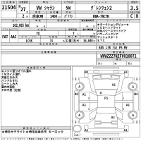 Volkswagen SHARAN лот № 21504 оценка 3.5  с аукциона в Японии 2