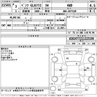 Mercedes-Benz GLA CLASS лот № 21501 оценка 4.5  с аукциона в Японии 2