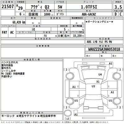 catalog-car-3