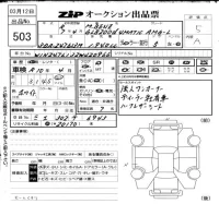 Mercedes-Benz GLB лот № 503 оценка 5  с аукциона в Японии 6