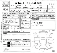 BMW 1-Series лот № 509 оценка R  с аукциона в Японии 6