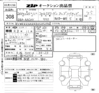 Volkswagen UP лот № 308 оценка 4.5  с аукциона в Японии 6