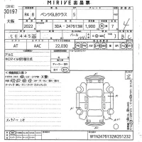 Mercedes-Benz GLB лот № 30197 оценка 4  с аукциона в Японии 10