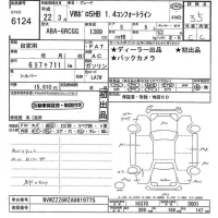 Volkswagen POLO лот № 6124 оценка 3.5  с аукциона в Японии 11