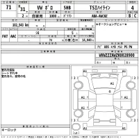 Volkswagen POLO лот № 71 оценка 4  с аукциона в Японии 2