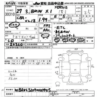 BMW X1 лот № 30310 оценка 3.5  с аукциона в Японии 5