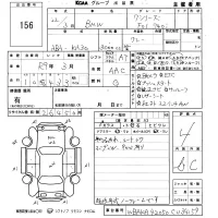 BMW 7-Series лот № 156 оценка 4  с аукциона в Японии 4