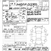 Mercedes-Benz CLS лот № 2153 оценка 4  с аукциона в Японии 5