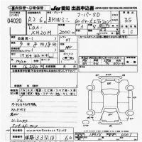 BMW MINI лот № 4020 оценка 3.5  с аукциона в Японии 8