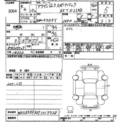Audi Q3  с аукциона в Японии