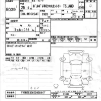 Volvo V40 лот № 5039 оценка 4  с аукциона в Японии 6