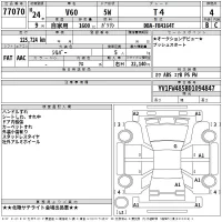 Volvo V60 лот № 77070 оценка 4  с аукциона в Японии 2