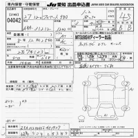 Fiat 500 лот № 4042 оценка 4.5  с аукциона в Японии 9