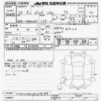 Volvo V40 лот № 30405 оценка 4  с аукциона в Японии 9